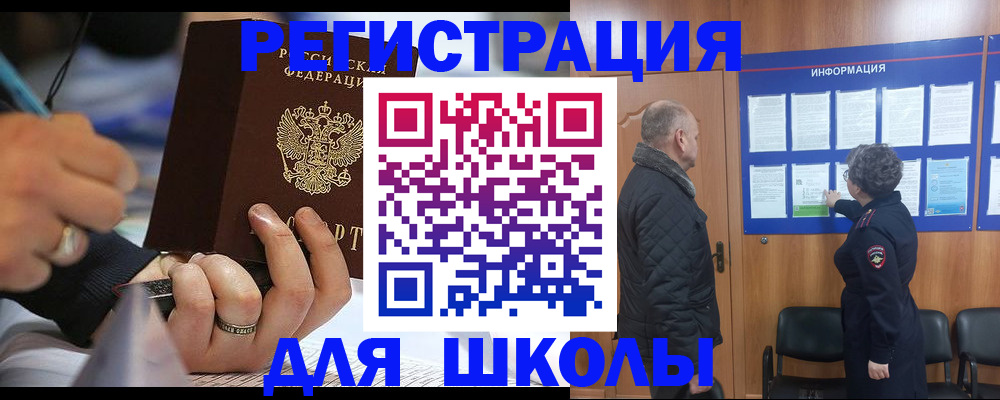 временная регистрация гарантия в Нарьян-Маре